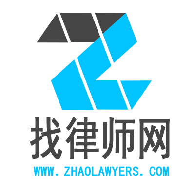 找律师网logo